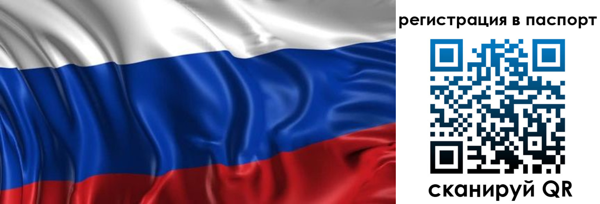 найти адрес прописки в Сибае